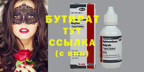 mdma Бугульма