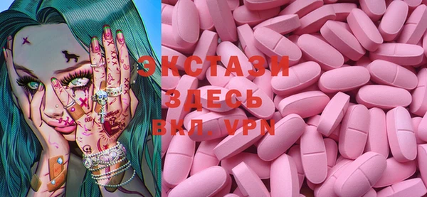 mdma Бугульма