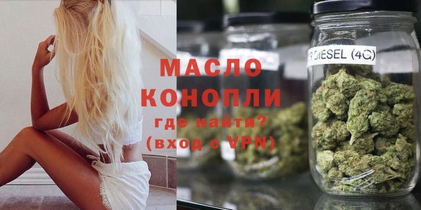 mdma Бугульма