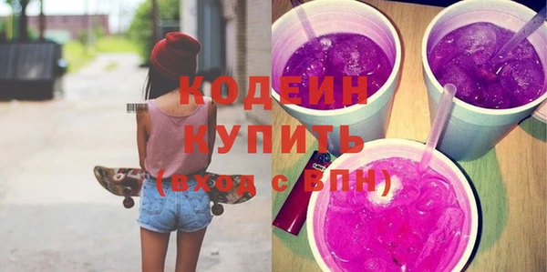 кристаллы Бронницы